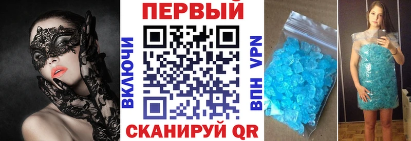 Амфетамин Premium  Купить  Куровское 