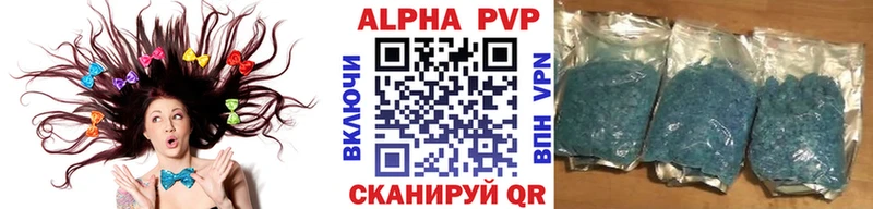 Alpha PVP VHQ  Купить  Куровское 
