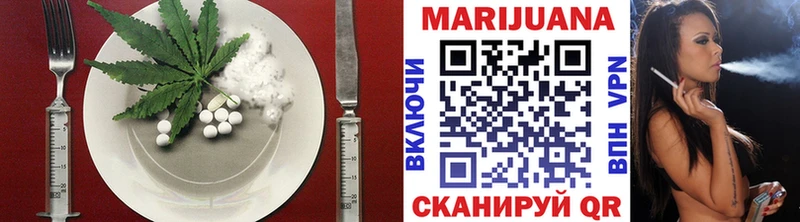 Печенье с ТГК конопля  Купить где  Куровское 