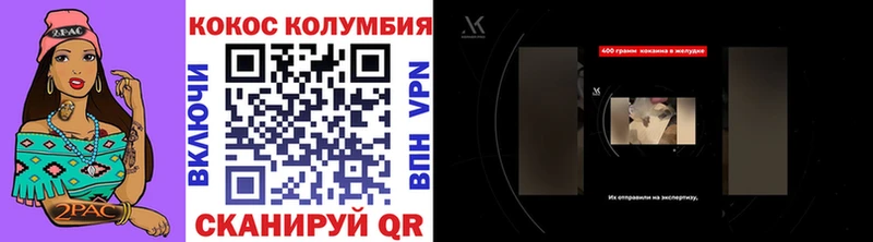 Купить  Куровское  КОКАИН Fish Scale 