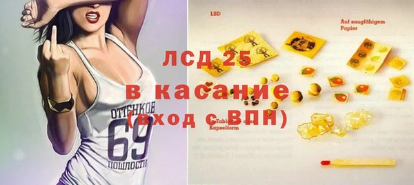 спайс Беломорск