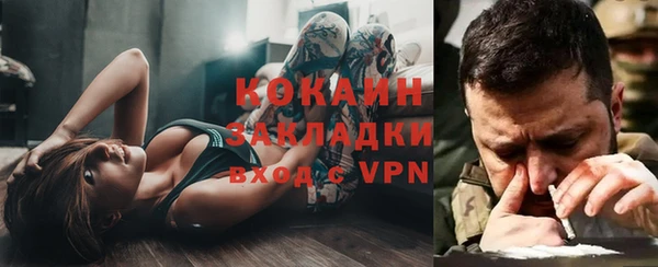 spice Белоозёрский