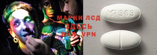 спайс Беломорск