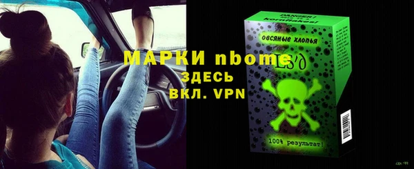 марихуана Балахна