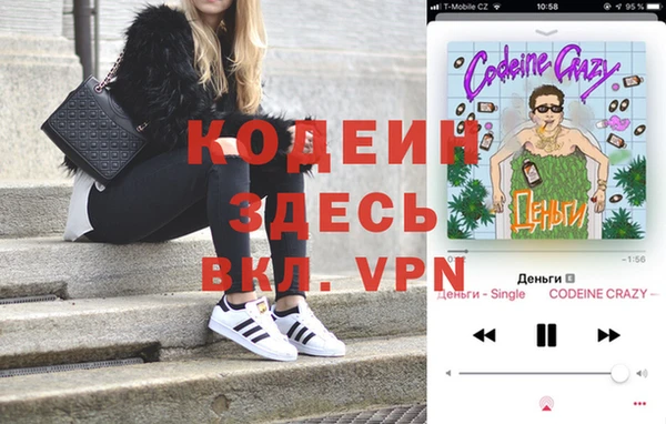 ALPHA PVP Белокуриха