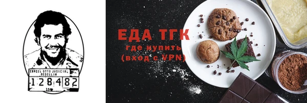spice Белоозёрский