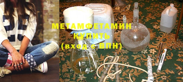 марихуана Балахна