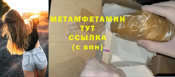ALPHA PVP Белокуриха
