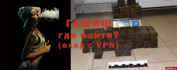 ALPHA PVP Белокуриха