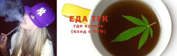 марихуана Балахна