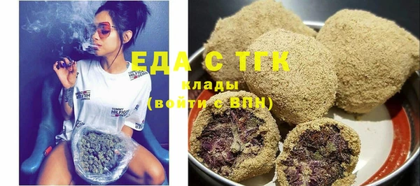 спайс Беломорск