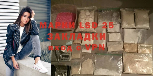 ALPHA PVP Белокуриха
