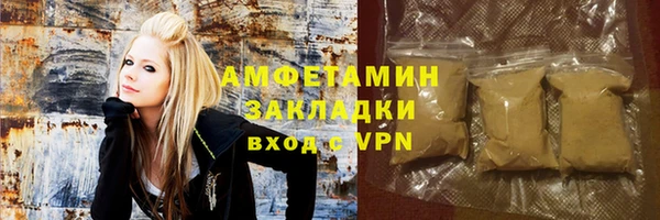 ALPHA PVP Белокуриха
