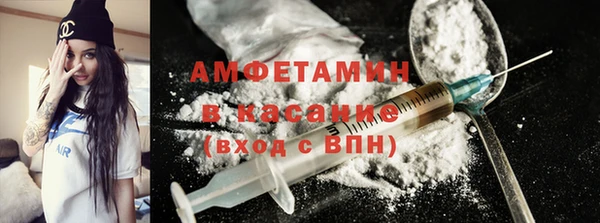 spice Белоозёрский