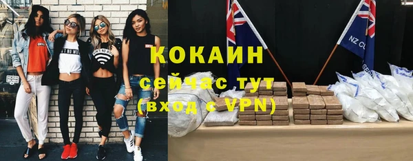 spice Белоозёрский