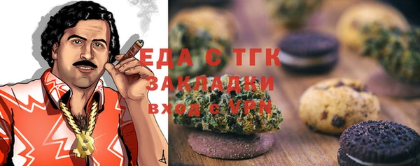 марихуана Балахна