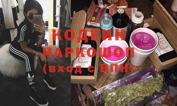 спайс Беломорск