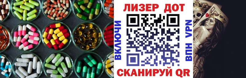 Лсд 25 экстази ecstasy  Купить  Куровское 