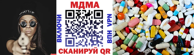 MDMA кристаллы  Купить закладки  Куровское 