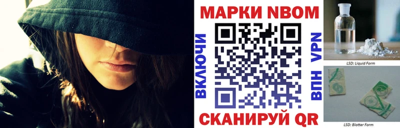 Купить  Куровское  Наркотические марки 1,8мг 